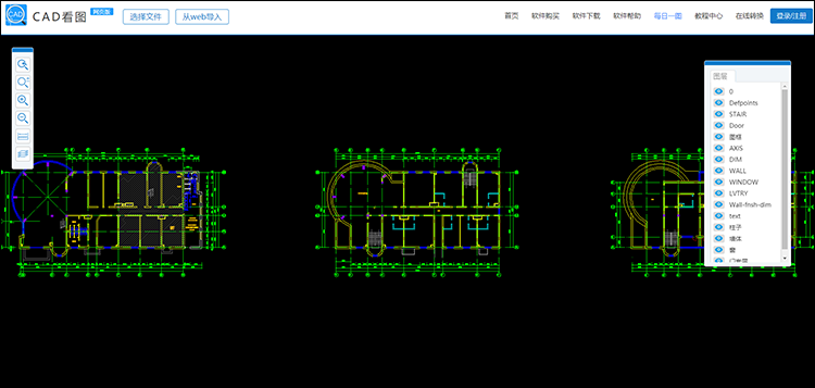 怎么在线查看CAD文件