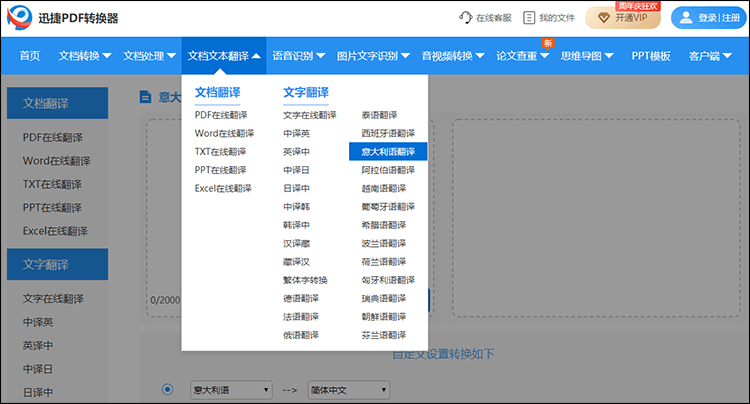 选择功能