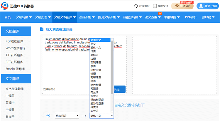 输入内容