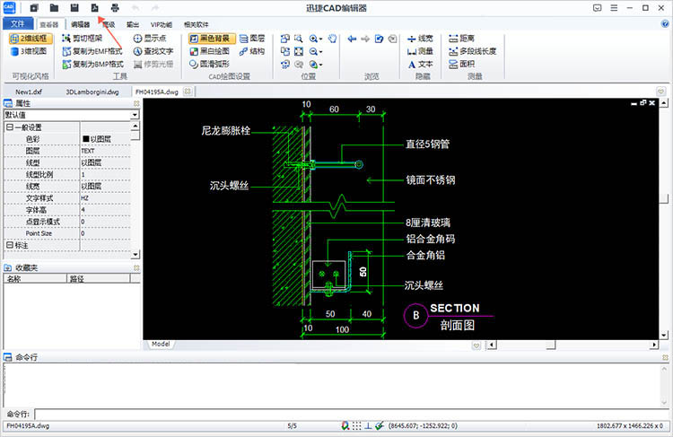 使用CAD软件内置功能步骤二