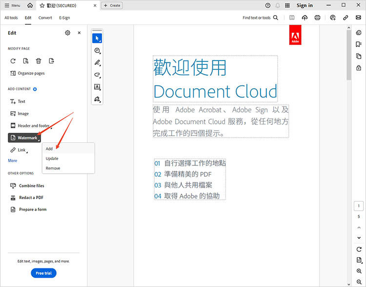 使用Adobe Acrobat Reader