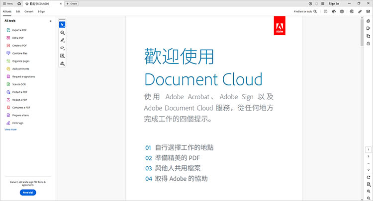 使用Adobe Acrobat