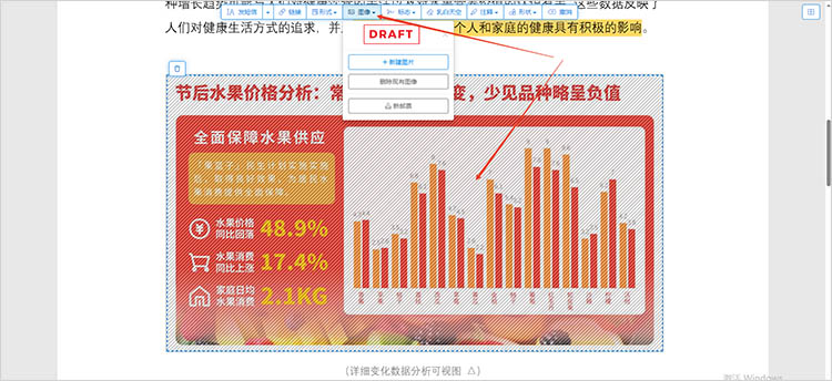 Sejda使用步骤三