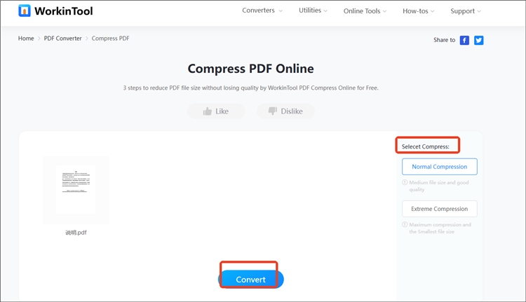 Compress PDF操作步骤2